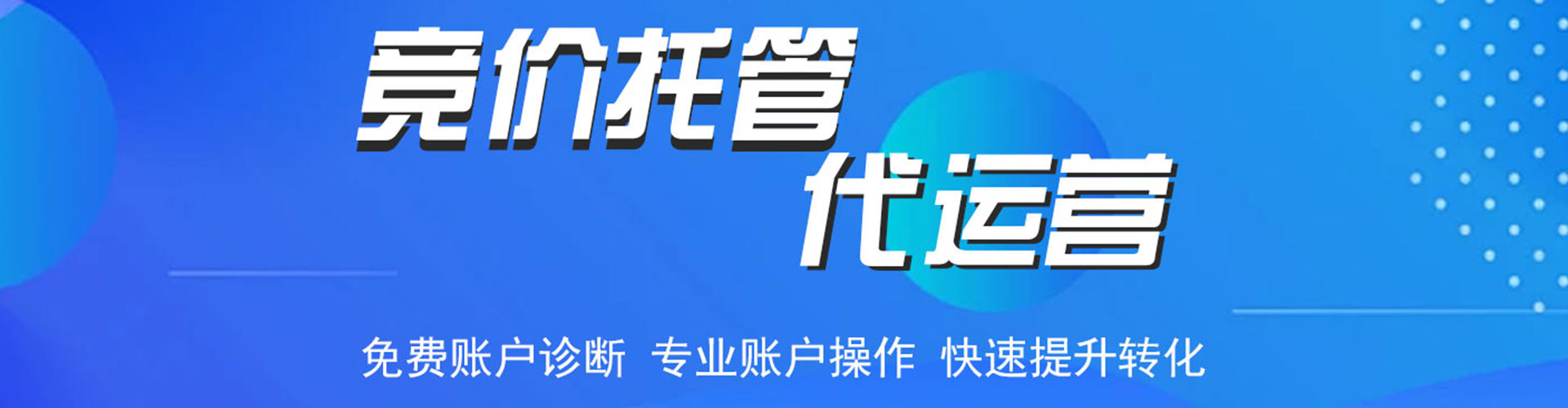 封丘渠道开户返点