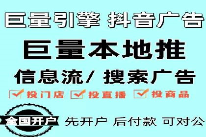 金融行业SEM推广的挑战与机遇